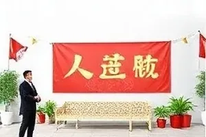 合影裁切二次传播现象的图文考据封面