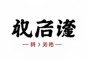 双人舞台彩排花絮机位差异对照封面