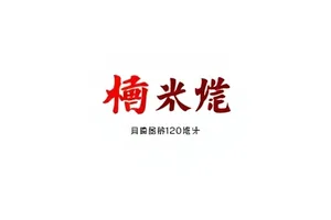 摄影棚开机通告两次改期的现场记录封面